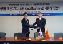 Intergraph Korea와 MOU체결