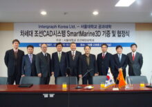 Intergraph Korea와 MOU체결